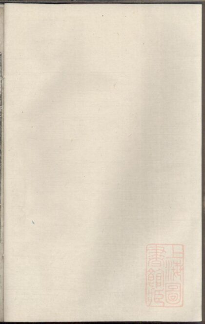 01219 林氏宗谱 0.jpg