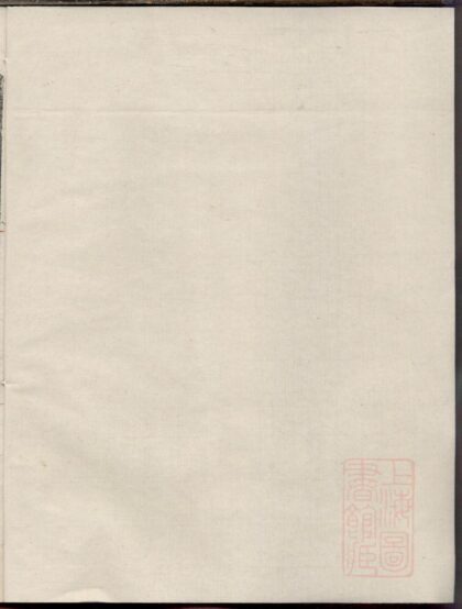 01221 雁门童氏宗谱 0.jpg