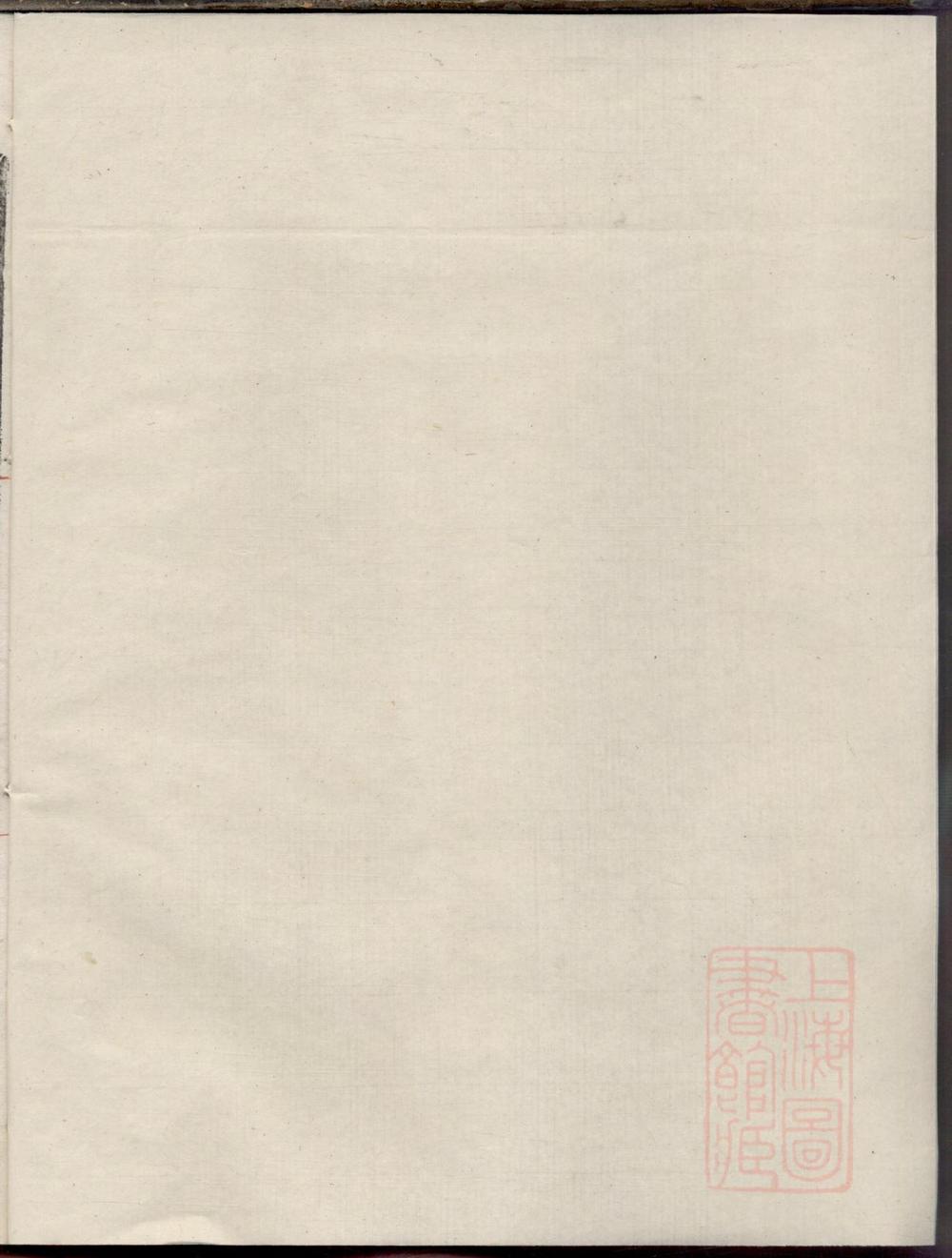 _雁门童氏宗谱_