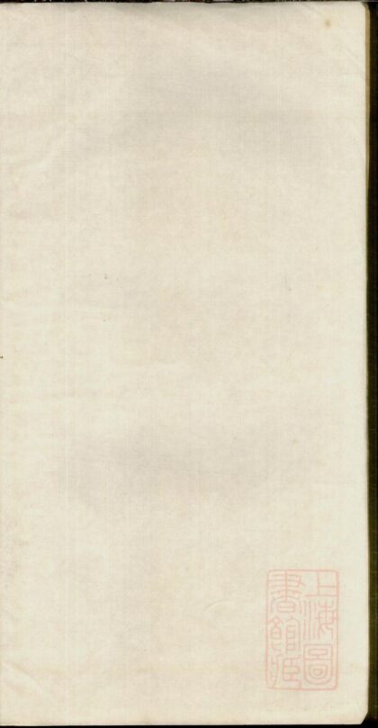 01227 顾氏家谱 0.jpg