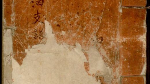 01228 程氏迁泗支谱 0.jpg