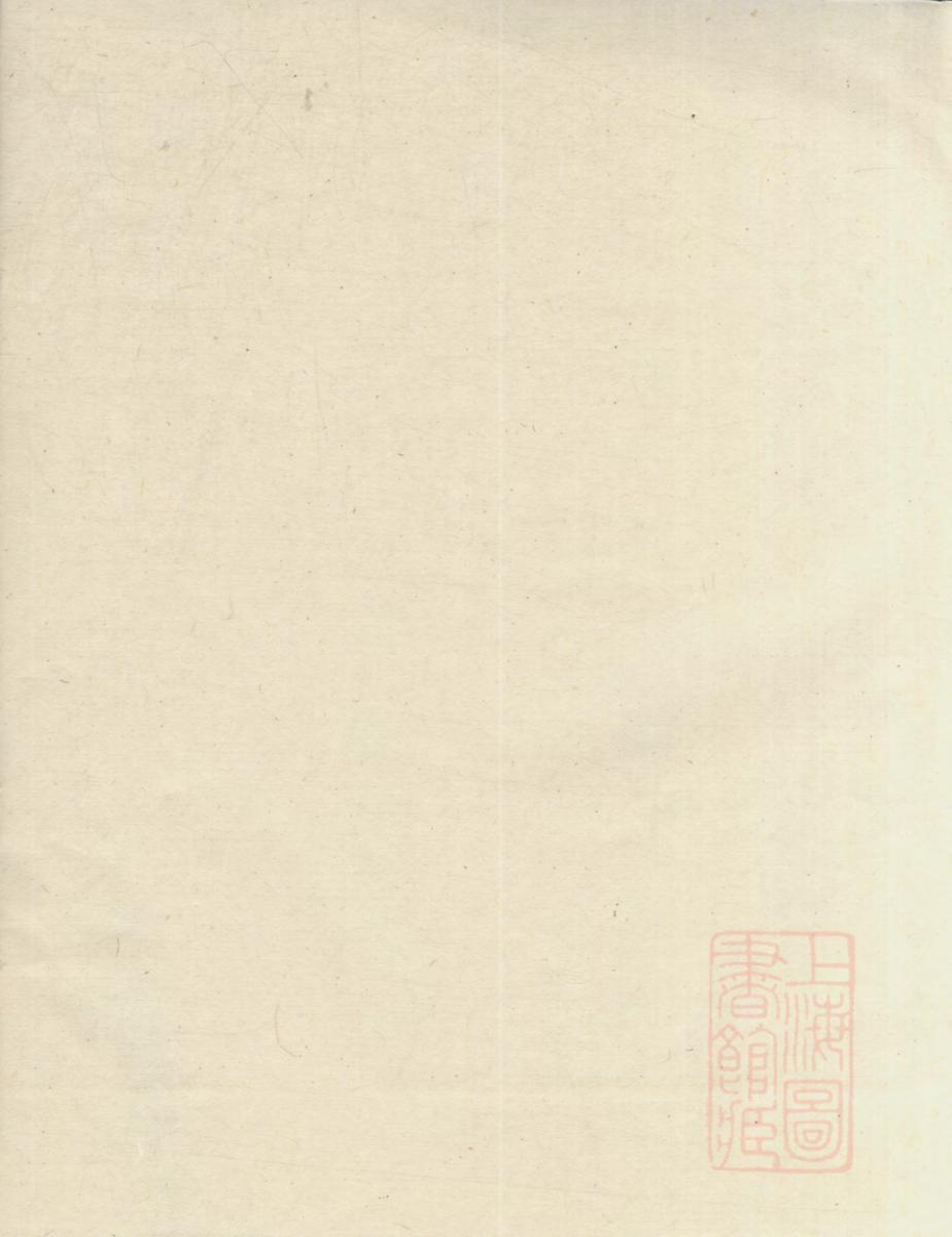 _碧山李氏宗派谱_