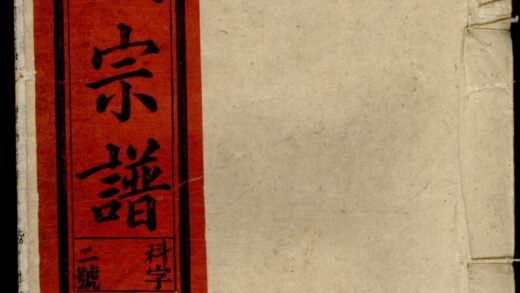 01240 姜氏宗谱 0.jpg