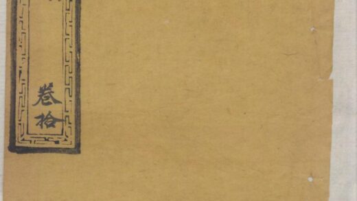 01242 杜氏宗谱 0.jpg