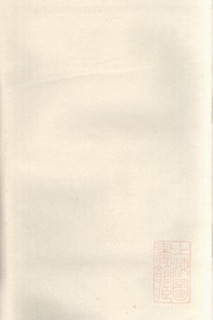 01243 吴越钱氏七修流光宗谱 0.jpg