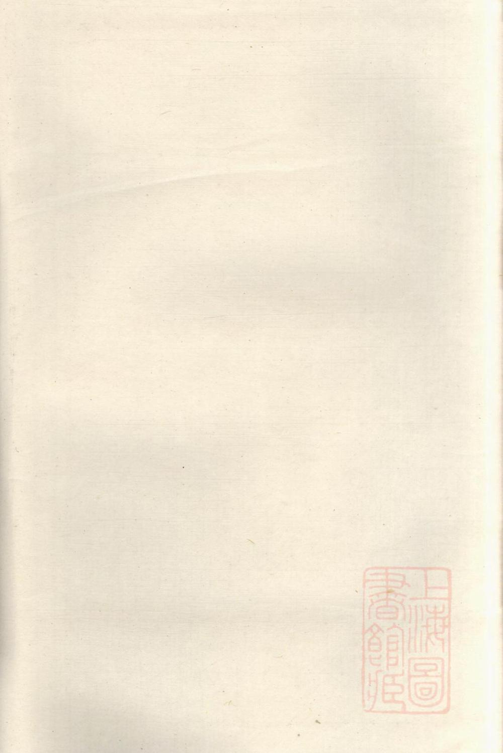 _吴越钱氏七修流光宗谱_