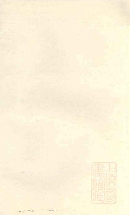 01245 沈氏宗谱 0.jpg