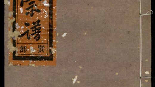 01246 重修刘金二氏合宗家谱 0.jpg