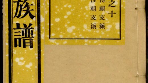 01249 路氏族谱 0.jpg