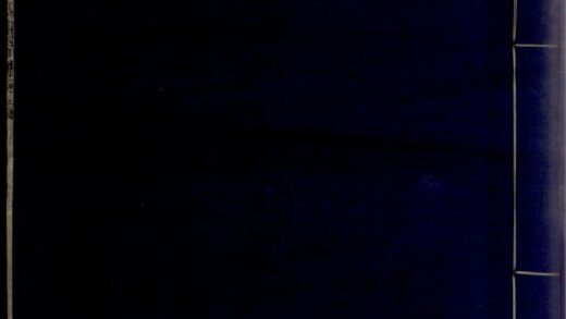 01254 奉川周氏东四房宗谱 0.jpg