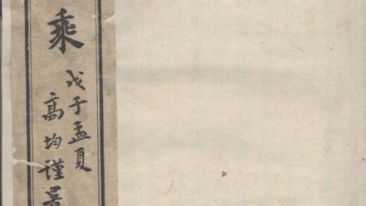 01258 朱氏家乘 0.jpg