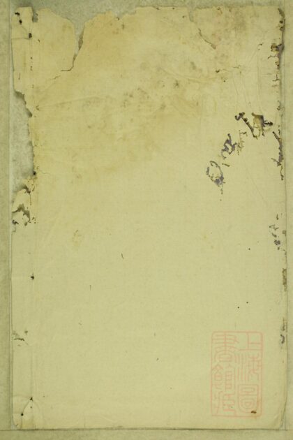 01260 巍东张氏续修宗谱 0.jpg