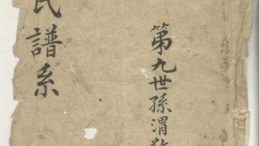 01263 陈方氏谱系 0.jpg