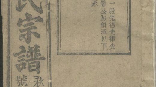 01264 曹氏宗谱 0.jpg