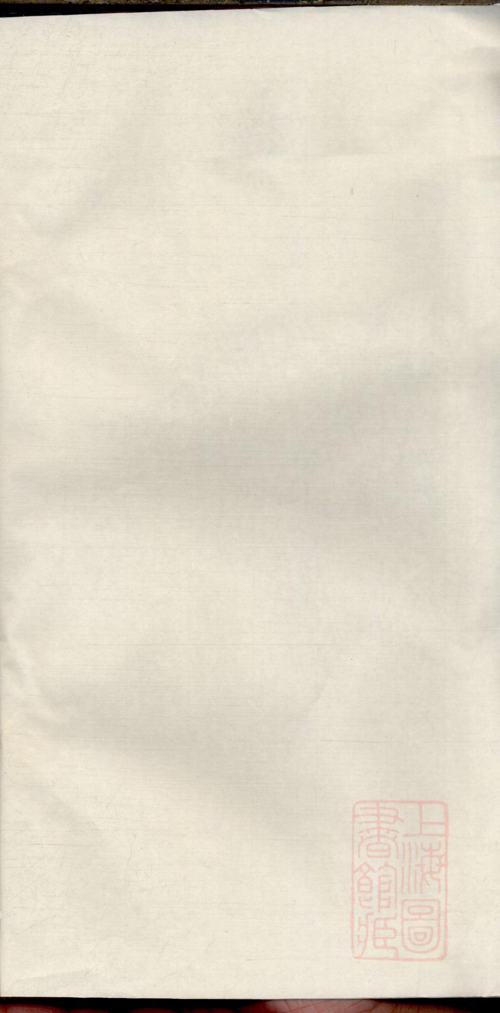 _保丰圩周氏族谱_