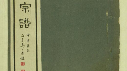 01267 张氏宗谱 0.jpg