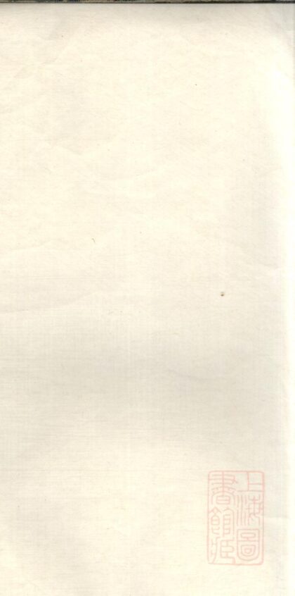 01268 徐氏家乘 0.jpg