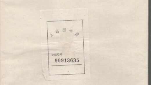 01275 西河九龙林氏族谱 0.jpg