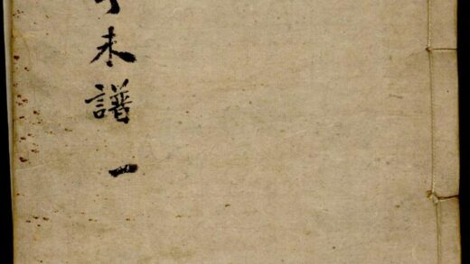 01276 西冲瞿氏重修支谱 0.jpg