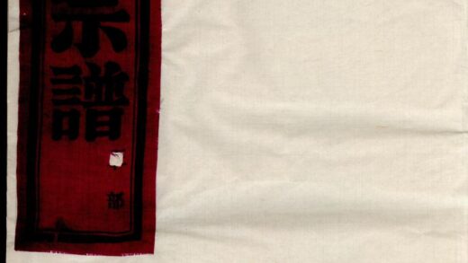 01280 梅岙周氏宗谱 0.jpg