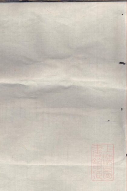 01284 李氏家谱 0.jpg