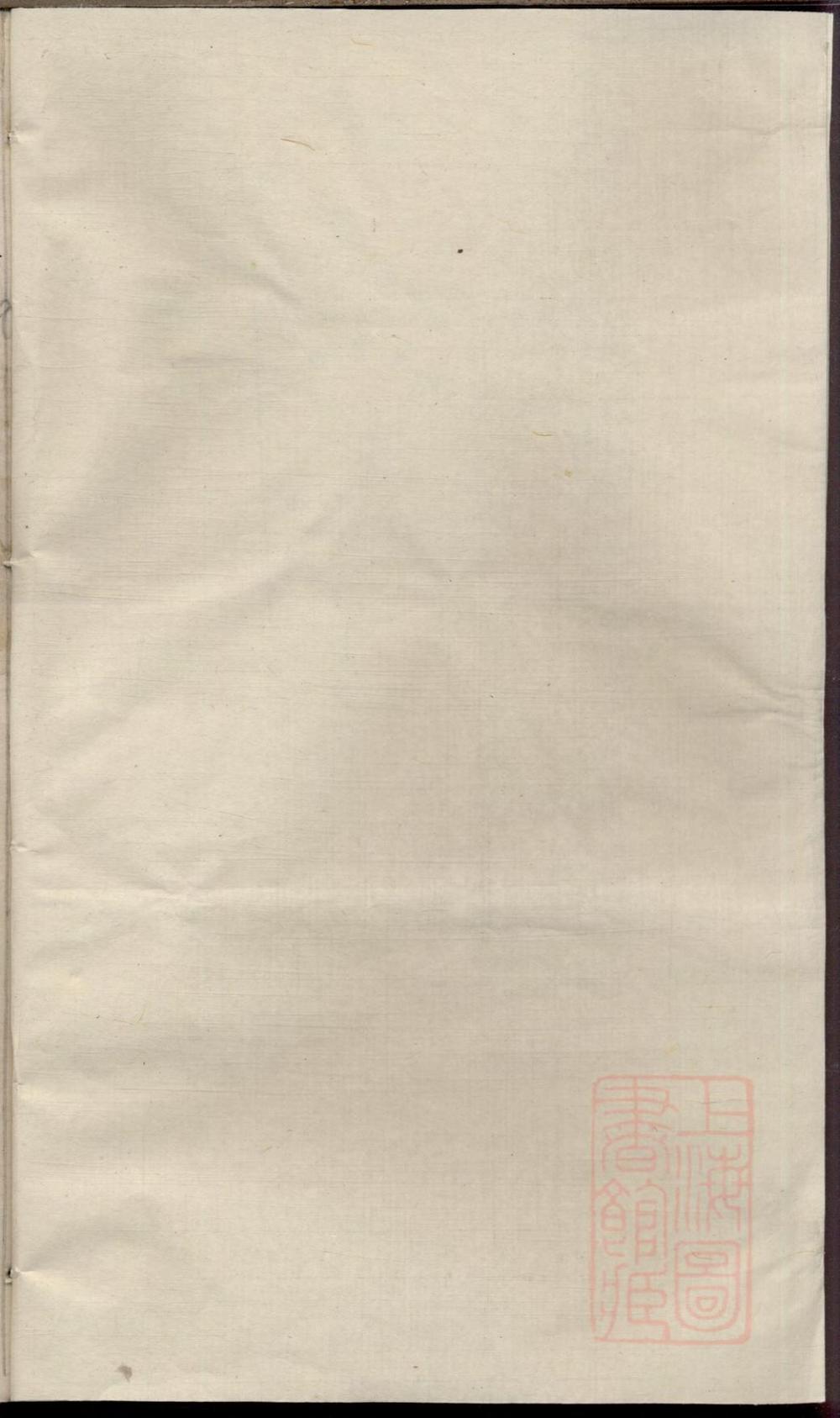 _灵川吴氏宗谱_