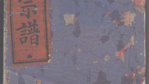 01286 五云世家蒙城赵氏宗谱 0.jpg