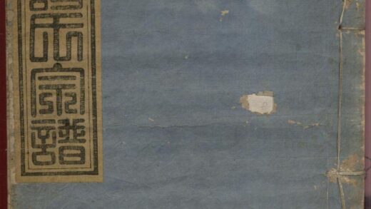 01288 硕范胡氏宗谱 0.jpg