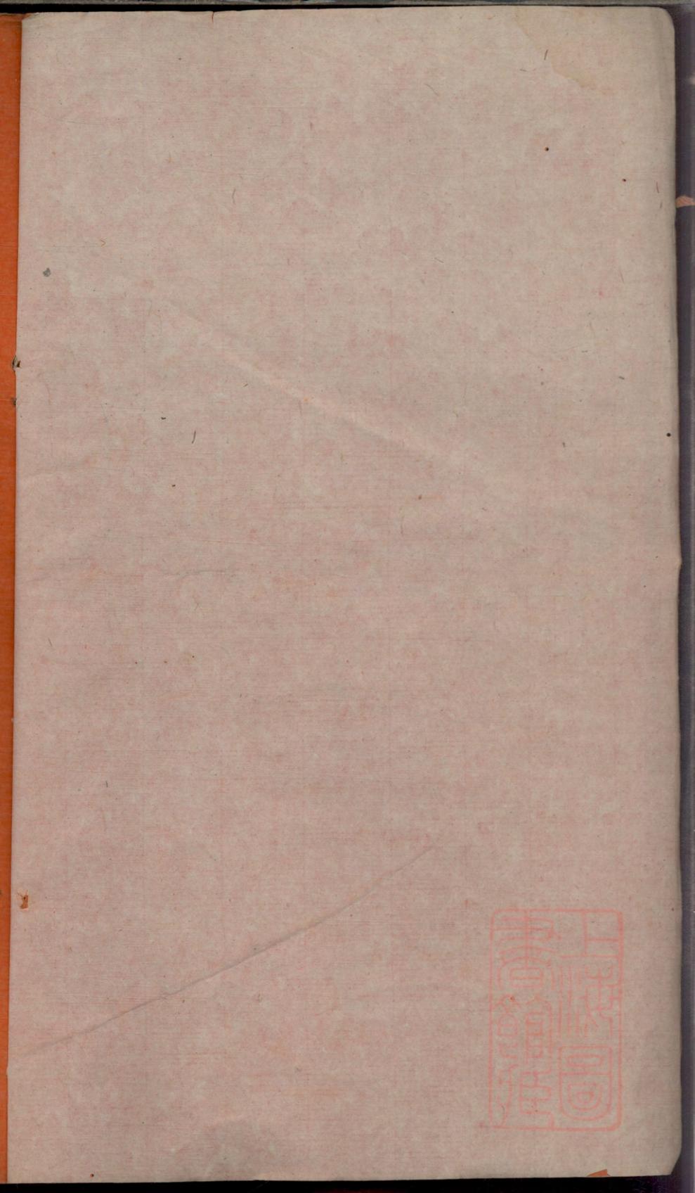 _南海烟桥何氏家谱_