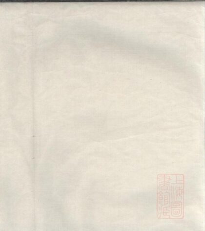 01292 烛湖孙氏族谱 0.jpg