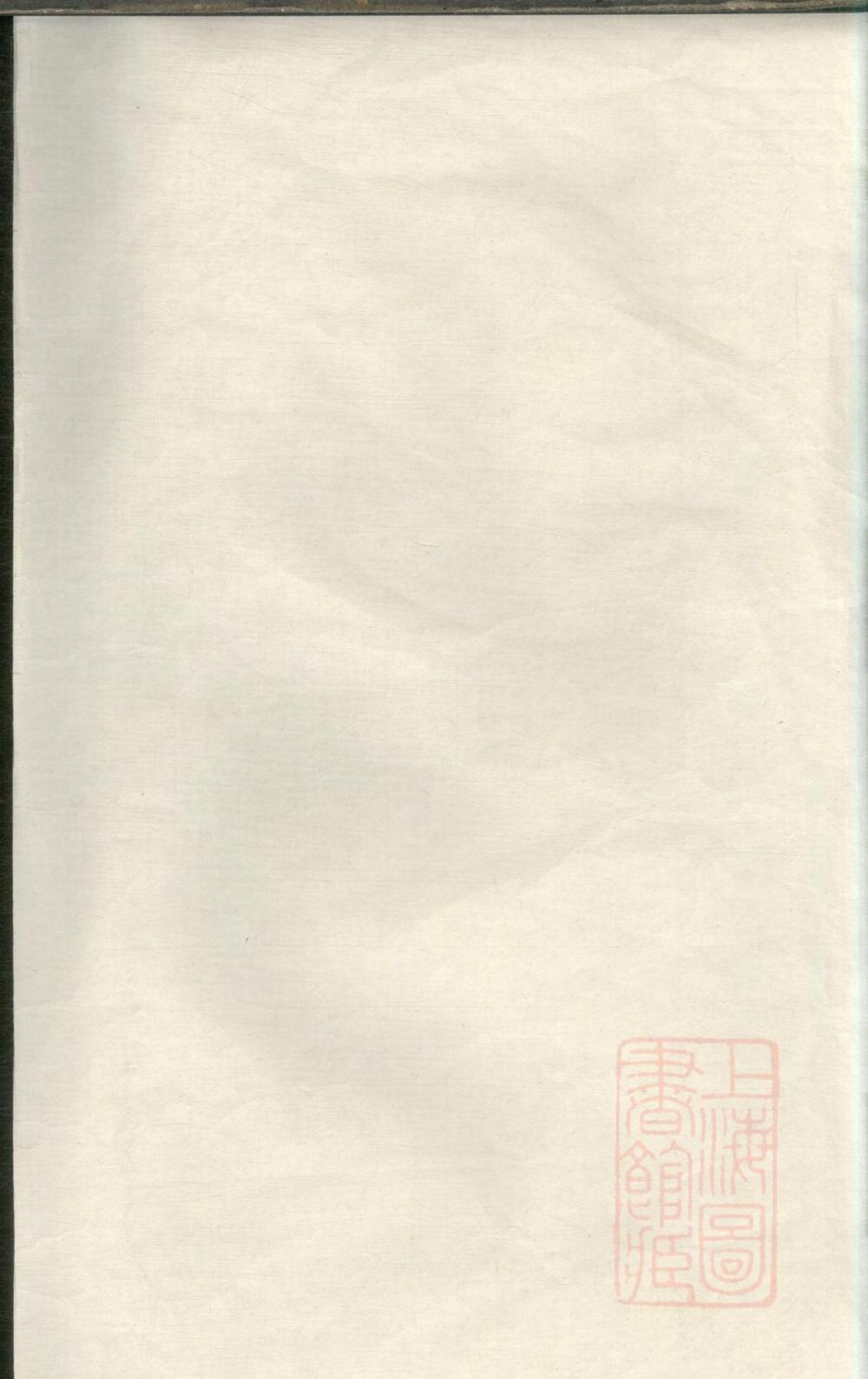 _舟山陈氏家谱_