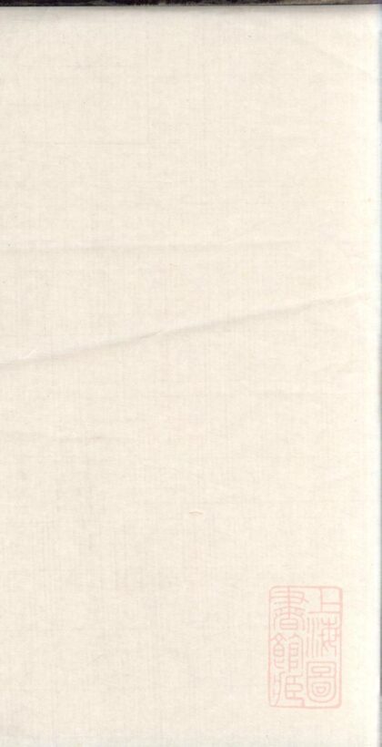 01294 杨氏族谱 0.jpg