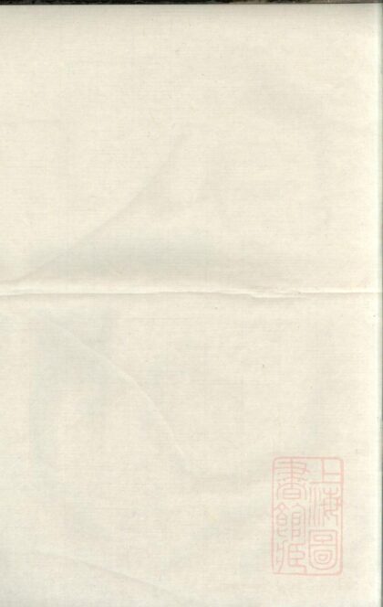 01297 新安吕氏续修宗谱 0.jpg