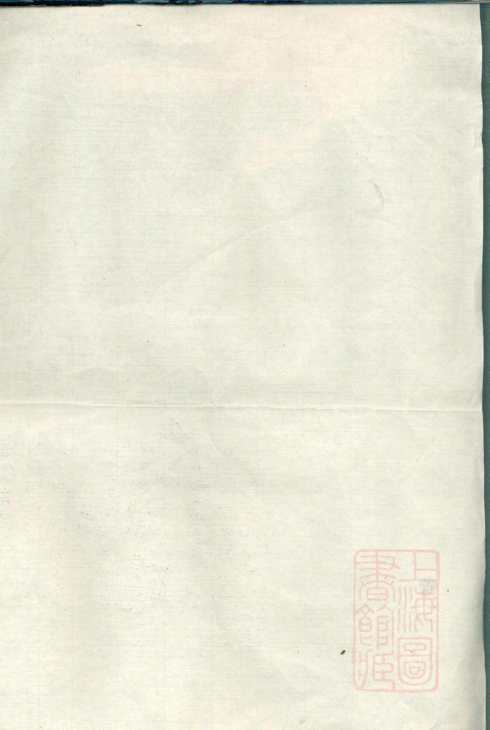 _金华洪镇前湖头洪氏宗谱_