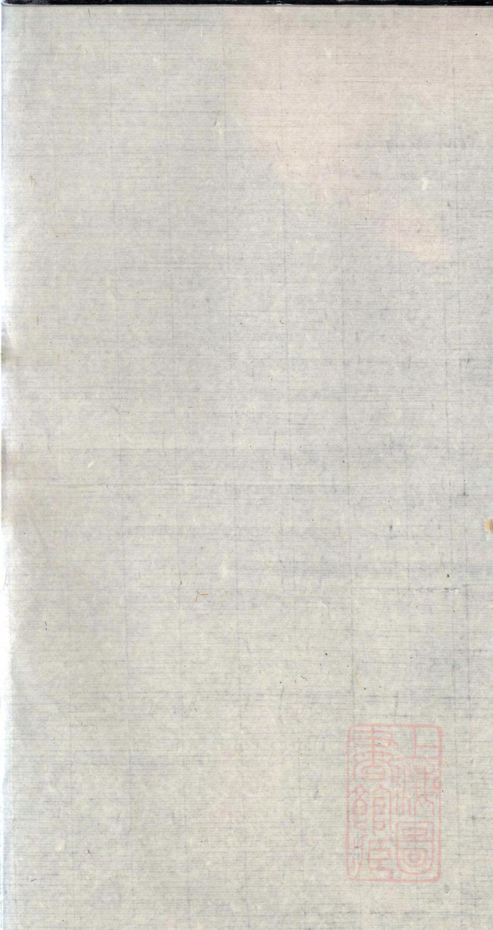 _春谷徐氏续修宗谱_