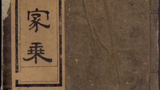 01304 须江锦川王氏宗谱 0.jpg