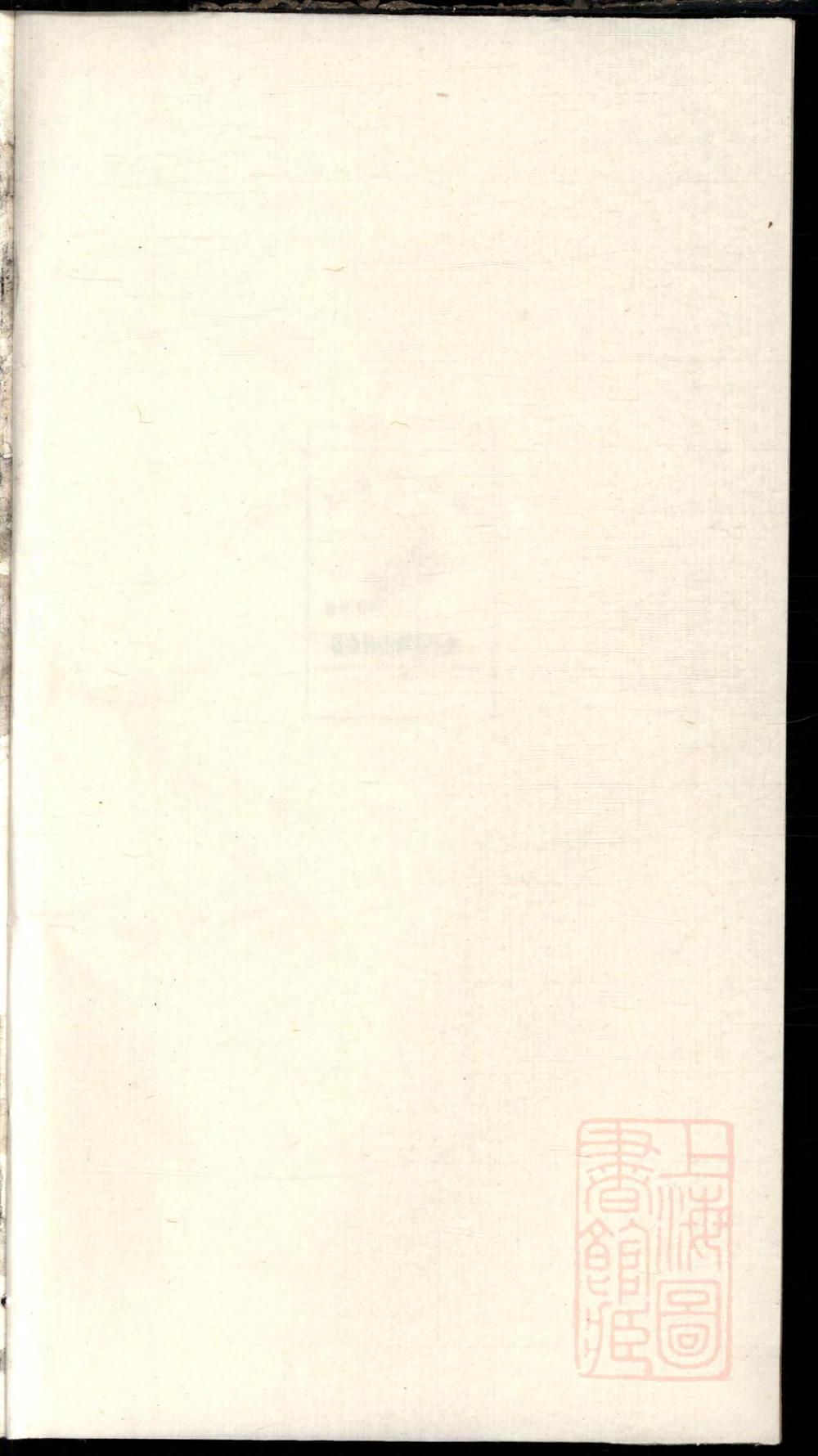 _遂安孙氏宗谱_