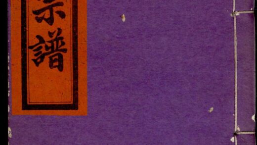 01311 李氏宗谱 0.jpg