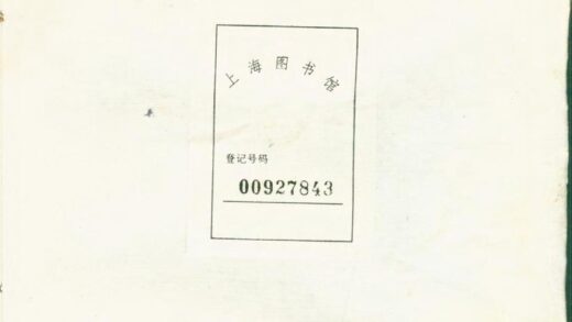 01312 桐城陈洲刘氏暄公支谱 0.jpg