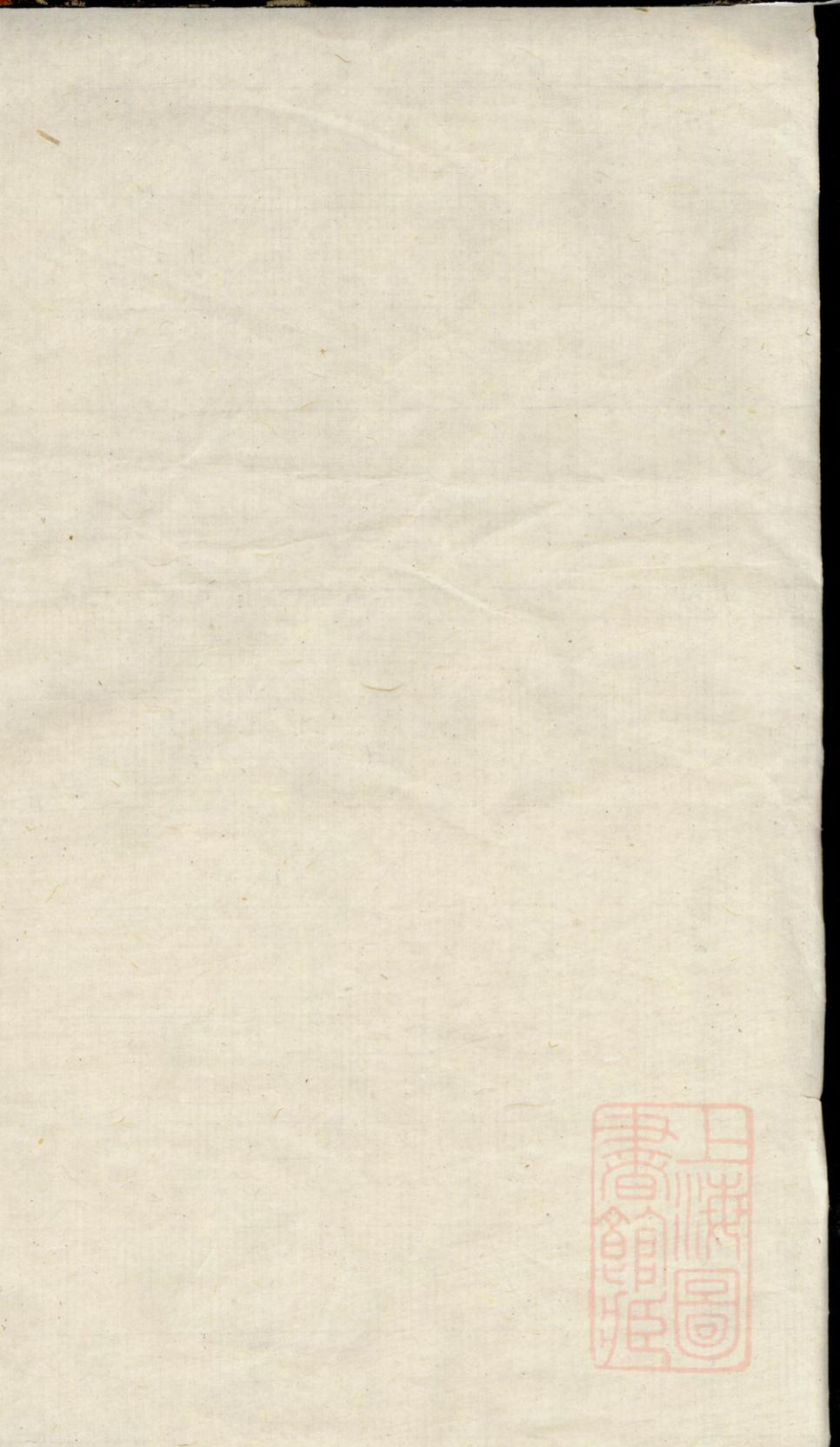 _云间张氏族谱_