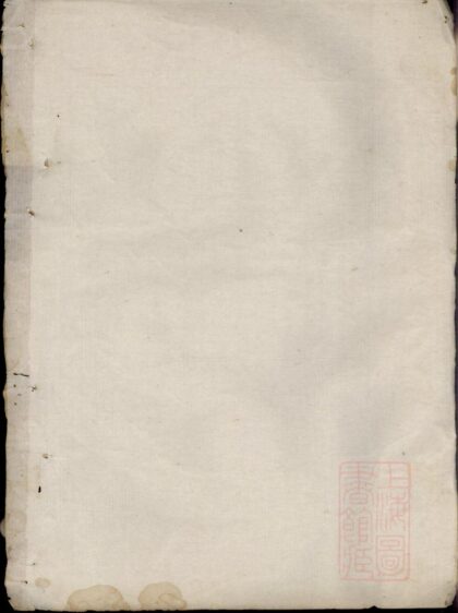 01316 丽川姜氏宗谱 0.jpg