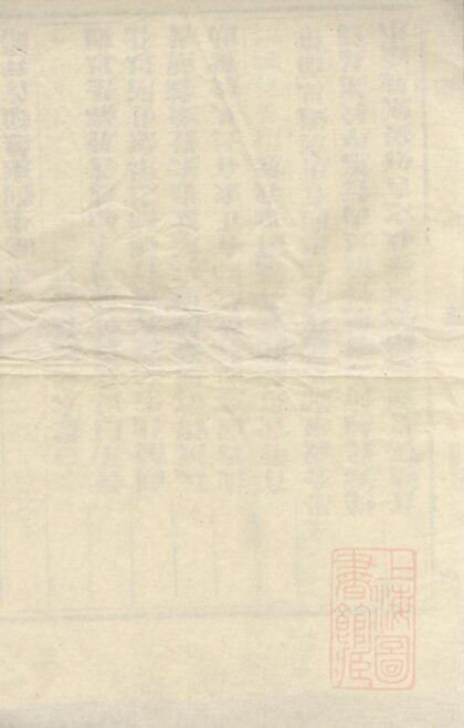 01319 东湖盛氏宗谱 0.jpg