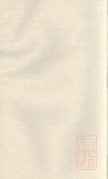 01320 安恬马氏房谱 0.jpg