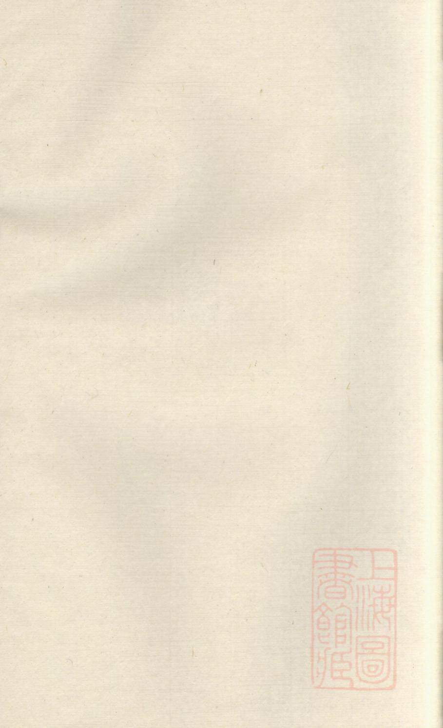 _安恬马氏房谱_