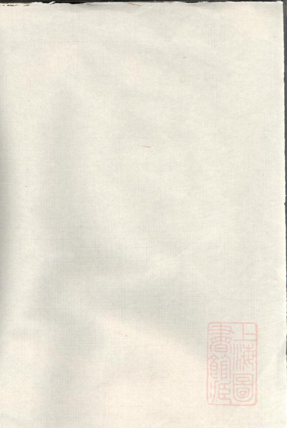 _罗溪王氏家谱_