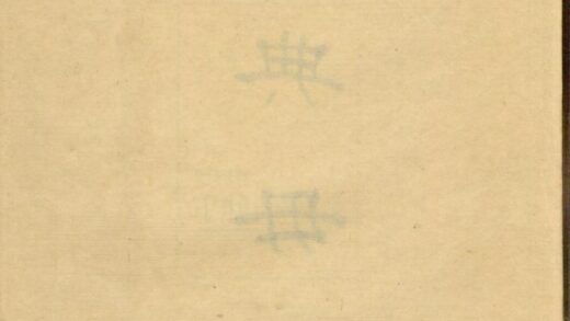 01323 龙氏家谱 0.jpg