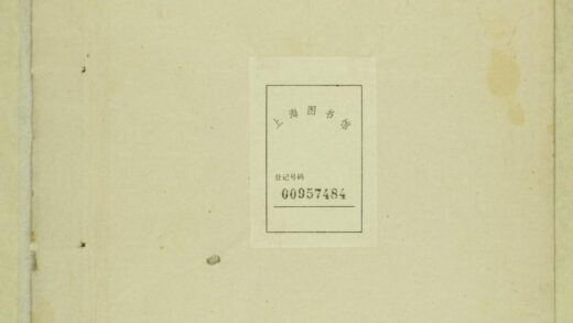 01324 涧洲许氏宗谱 0.jpg