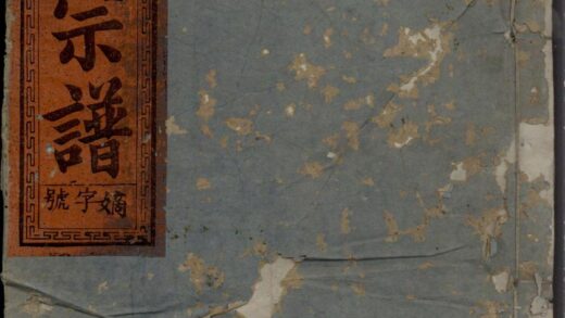 01331 定阳黄氏宗谱 0.jpg