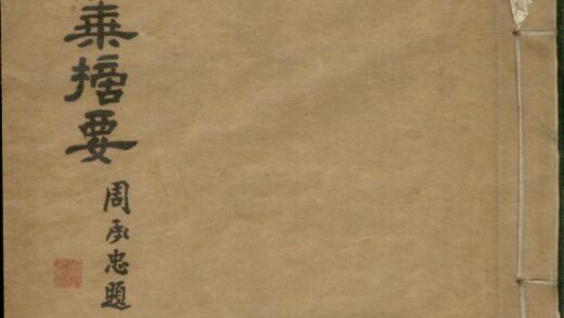 01333 罗阳沈氏家乘摘要 0.jpg