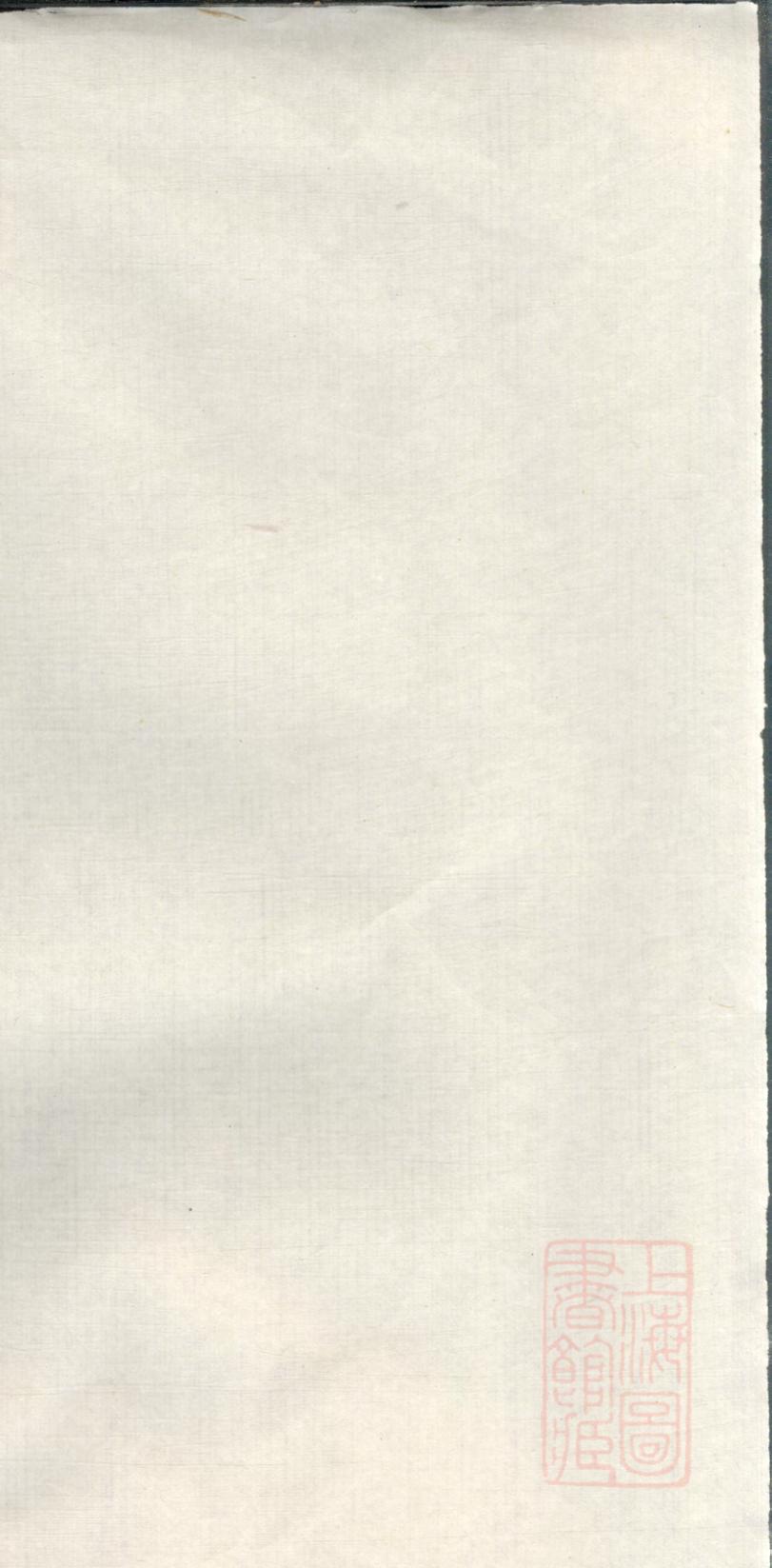 _罗阳沈氏家乘摘要_